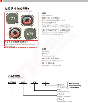 NiZn Choke Coil Inductor SMD Alternating Current ACCM06 Series